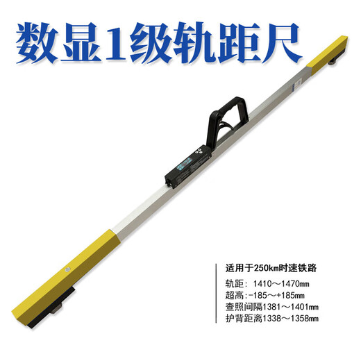 Yingtang Digital Display Gauge Ruler Electronic Digital Display Track Gauge Ruler 1435 Gauge Ruler Railway Track Gauge High Precision and Durable Quality 1435 Level 2 Digital Display Gauge Ruler