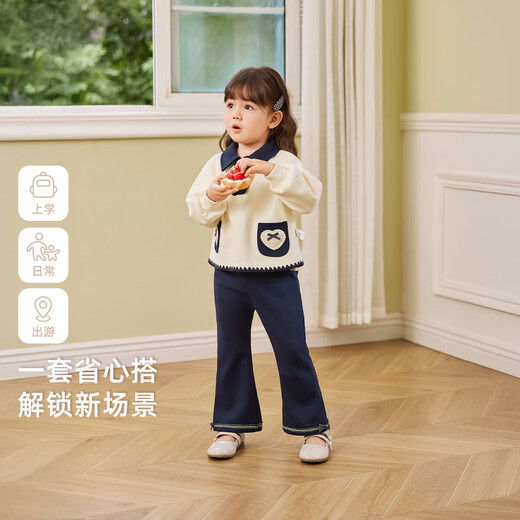 JELLYBABY 7A Antibacterial Girls' Suit Autumn Style Baby Small Fragrant Style Girls' Clothes Girls Children's Autumn Clothes Two-piece Set JELLYBABY 7A Antibacterial Girls' Suit Autumn Style Baby Small Fragrant Style Girls' Clothes Girls Children's Autumn Clothes Two-piece Set