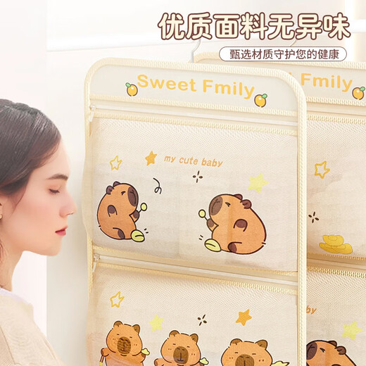 Jiacube storage artifact socks and underwear storage bag wardrobe multi-layer hanging bag hanging mesh bag storage bag three layers 1