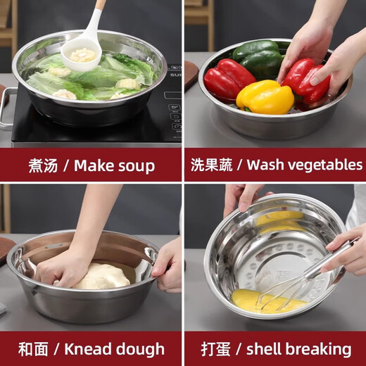 304 food grade stainless steel basin thickened flat bottom soup basin household rice basin small iron basin kitchen small bowl rice bowl food grade 304 16CM one pack