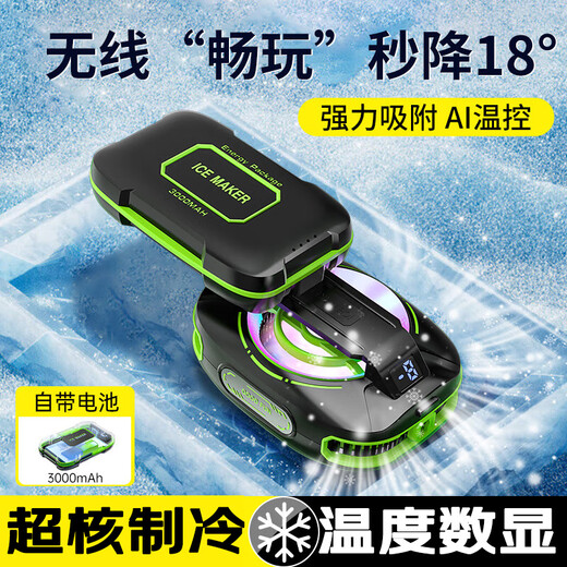 AMKE External Battery丨Really Freezing丨Mobile Phone Radiator Magnetic Wireless Semiconductor Refrigeration Game Live Cooling Suitable for Apple IQOO Xiaomi Red Magic Black Shark Unplugged 4H Battery Life Really Freezing丨External Battery丨Magnetic Back Clip Dual Use