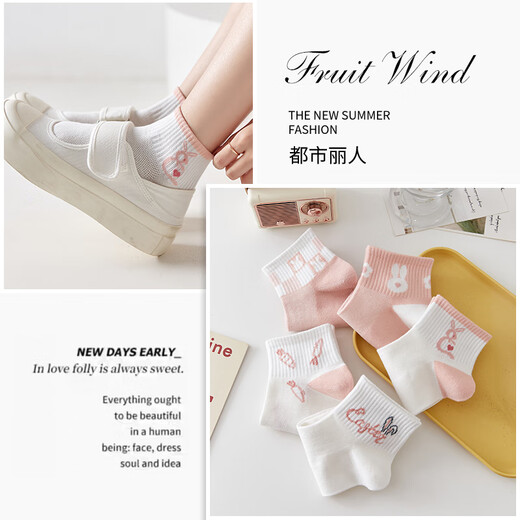 Городские носки красоты для женщин Pure Cotton 100% хлопковые короткие носки для летних антибактериальных и устойчивых к запаху и дышащих женских белых хлопковых носков в средней трубке смешанные цвета 5 пары, все размеры