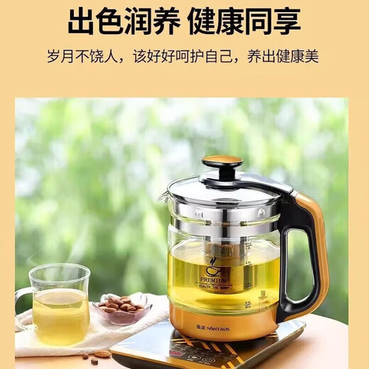 Jinzheng health kettle fully automatic thickened glass black tea making electric kettle decoction kettle electric kettle Chinese medicine kettle 1828E gold single pot + lid 1.8L