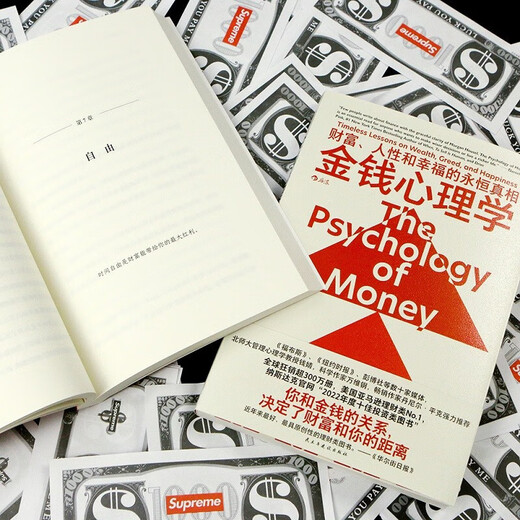 Identify the authentic version Quickly published by Morgan Early Retirement Instructions for Office Workers' Happiness Financial Management Guide for Economics Selection of novice investment and financial management Book SN3923 Economics' way of thinking