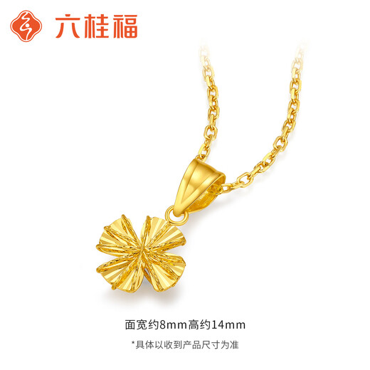 Liuguifu Jewelry 18K gold pendant lucky four-leaf clover sparkling car flower temperament and high-end necklace as a birthday gift for girlfriend, about 0.35 grams + silver necklace + brand gift box
