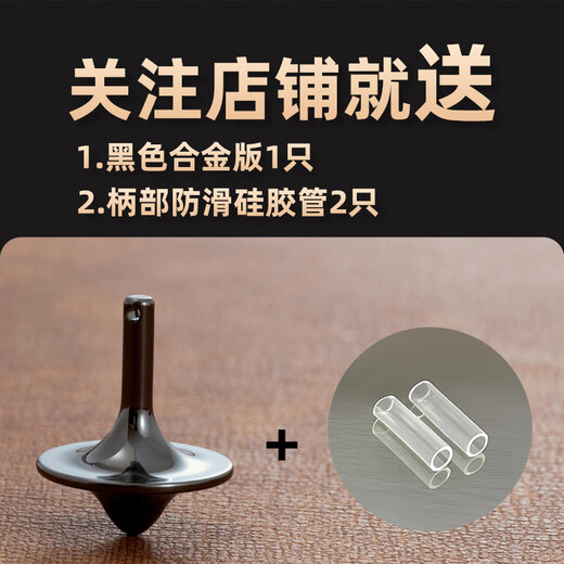 Jinglan Inception Gyro Resistance-free Small Cyclone Fingertip Gyro Totem Metal Toy Decompression and Decompression Gadget Classic Collection Edition Pro+ Standard Gyro Disk