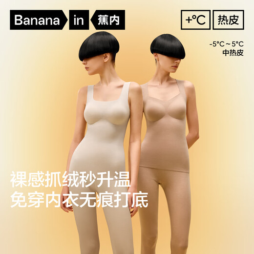 Jiao Nei Repi 502++ Women's Thermal Vest with Padded Underwear Plus Velvet Antibacterial Modal Naked Bottoming Clothes Autumn and Winter Heart Collar Black L