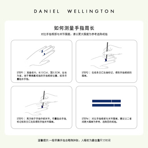 Daniel Wellington (DanielWellington) dw ring for women, classic silver couple ring, plain ring ring, birthday gift for girlfriend, boyfriend, a pair of rings, please contact customer service for remarks for size