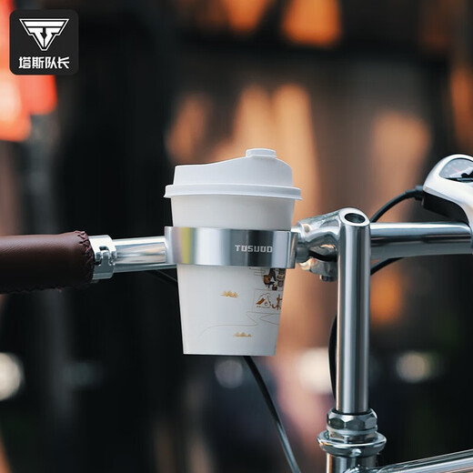 Captain Tas bicycle coffee cup holder road bike milk tea cup holder adjustable aluminum alloy handlebar water bottle holder silver