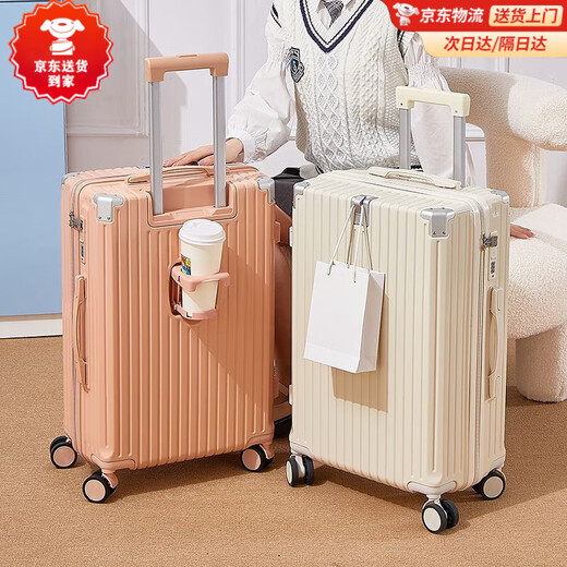 袋鼠高颜值行李箱女学生2025新款多功能拉杆箱男大容量密码箱耐用皮箱 168多功能升级加厚款【奶白色】 20寸【登机推荐】
