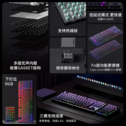腹灵（FL·ESPORTS）mk870pro黑莓侧刻有线蓝牙无线机械键盘客制化办公电竞游戏静音 【三模无线】黑曜石Pro 黑莓侧刻 茶轴【万金油】