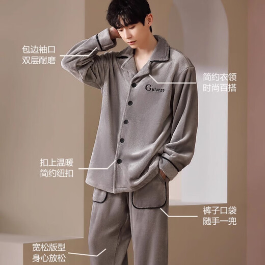 Yalu Coral Velvet Men's Pajamas Winter Plus Velvet Thickened Autumn and Winter Loose Flannel Home Clothes Set 2025 New Style