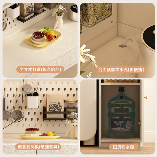 Tinymiya small apartment solid wood sideboard dining table integrated wall-mounted refrigerator cabinet with folding dining table kitchen narrow side high cabinet tea cabinet 0.87M sideboard all solid wood + large capacity mass storage