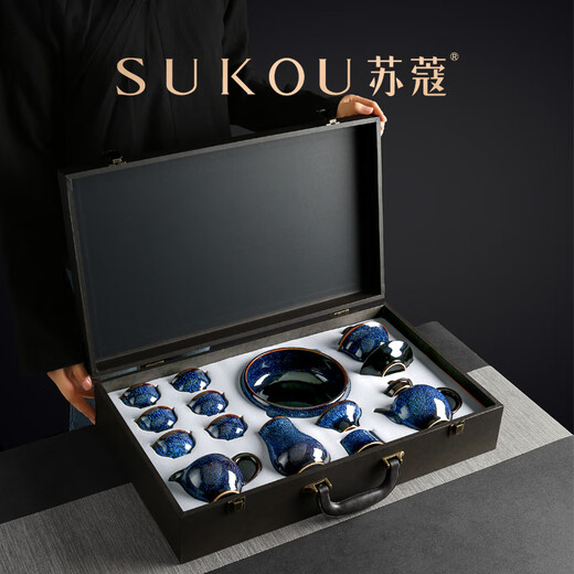 Sukou high-end brushed tea sets, a complete set of exquisite gift boxes, housewarming gifts, business gifts, exquisite products for customers, opening gifts for the elders