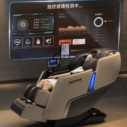 Oaks 2025 New Massage Chair Home Full Body Space Capsule Zero Gravity Multi-Function Intelligent Electric Massage Sofa Chair Birthday Gift for Mom and Dad for Parents’ Day Healthy White Multi-Function Bracket + Health Detection + Full Body Massage + Flexible Movement