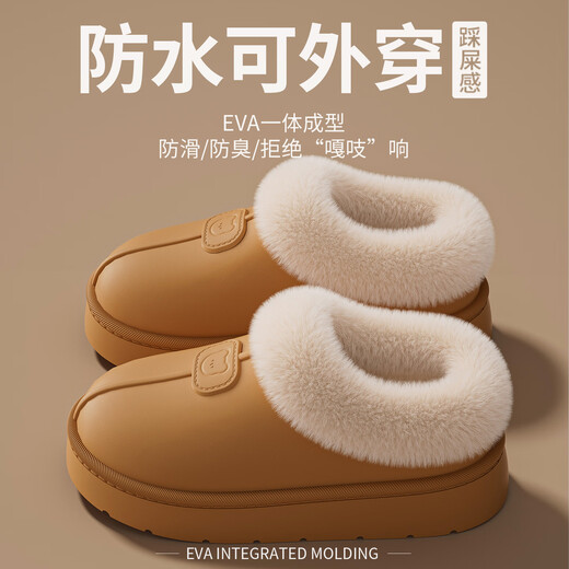 ECACEcac Waterproof Bag Heel Cotton Slippers Women's Winter 25 New Plus Velvet Thickened Warm Outerwear Cotton Shoes Snow Boots Women Yellow Brown Waterproof Thick Plush Temperature Locking 38-39 Recommended 37-38 Feet