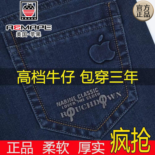 Aemape Apple Jeans Men's Spring y Autumn Style Elástica de la cintura alta y alta entrepadina