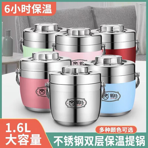 Pu Lian Japan imported high-quality insulated lunch box double-layer insulated rice bucket 304 stainless steel lunch box office worker lunch box school 1.2L natural color insulated pot
