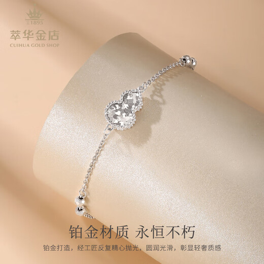 Cuihua pt950 platinum crushed ice gourd adjustable bracelet as a birthday gift for girlfriend and wife, fashionable ladies bracelet, about 4.1g