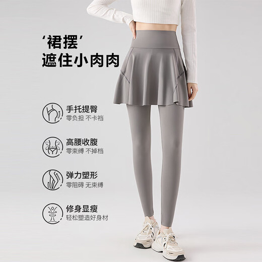 Cream Gray Yoga Pants Women's Fake Two-Piece High Waist Fitness Quick-Drying Running Shark Skirts Nude Tight Pants Yadan Black XL 120-140Jin Jin is equal to 0.5kg