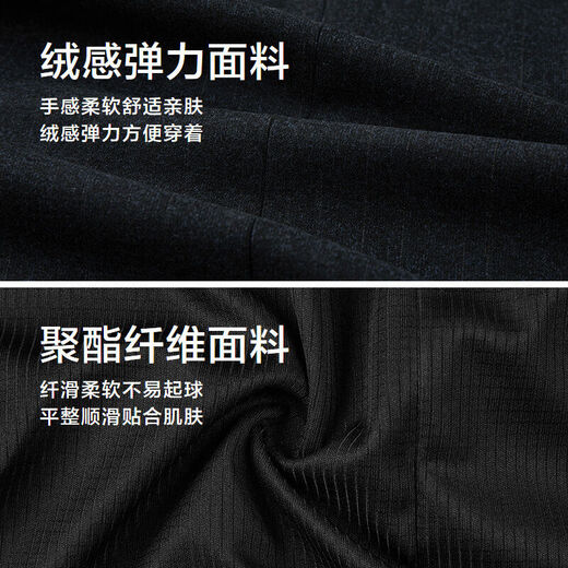 HLA Hailan House suit men's winter velvet stretch soft flat lapel suit jacket for men