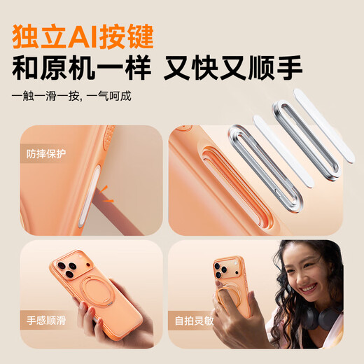 Turas Fulcrum Case O3Neo Papi Sauce Same Style丨Camera Buttons Fully Included Suitable for Apple 17promax mobile phone case iphone16pro Magnetic 15 Transparent Anti-fall Frosted Cedar White Hot Selling Model iPhone17ProMax (Camera Buttons Fully Included)