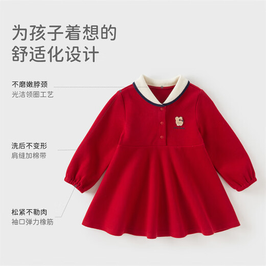 DAVE&BELLA pure cotton children's dress, college style girl's princess dress, spring new baby girl's dress, children's dress, red, in stock, 90 cm (recommended height 80-90cm)