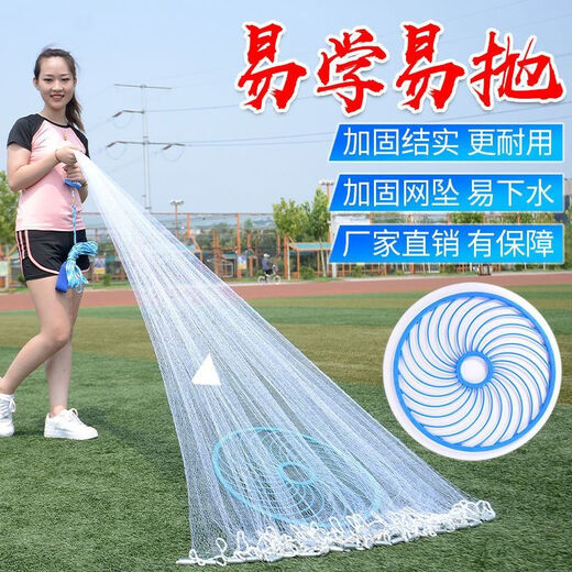 Fishing net, hand-thrown fishing net, large frisbee-type disc, hand-thrown fishing, easy to throw, catch and salvage, automatic fishing net, does not retreat when launched into the water - monofilament line 1.7 meters high half-finger iron chain