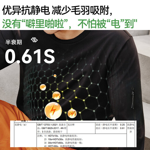 Made in Tokyo, men's autumn and winter 7A antibacterial sports T-shirt comprehensive training deodorant long-sleeved antistatic navy blue XL