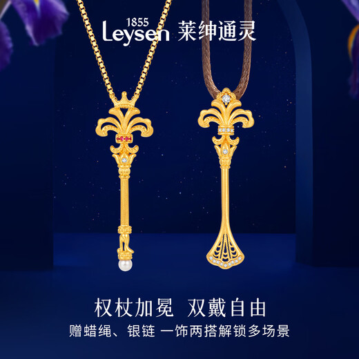 Lai Shen psychic gold diamond pendant necklace for women, iris scepter, birthday gift for girlfriend, iris scepter-free ruby pendant