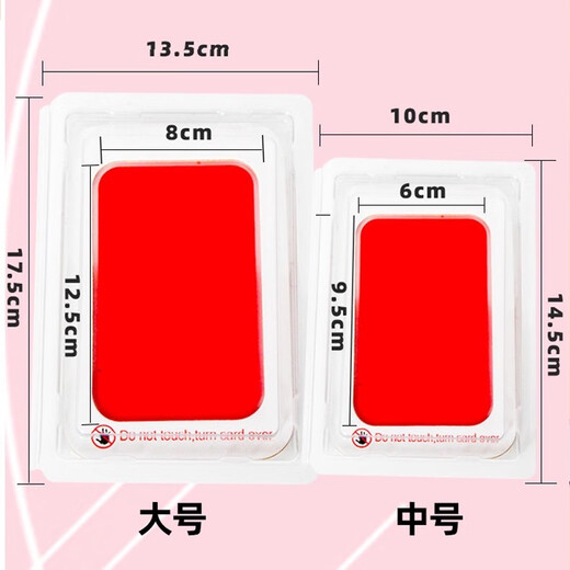 Ink pad baby footprint golden baby no-wash ink pad baby hand and footprint pad one month old and one hundred days old red gold medium size 120*78mm 0-24 months