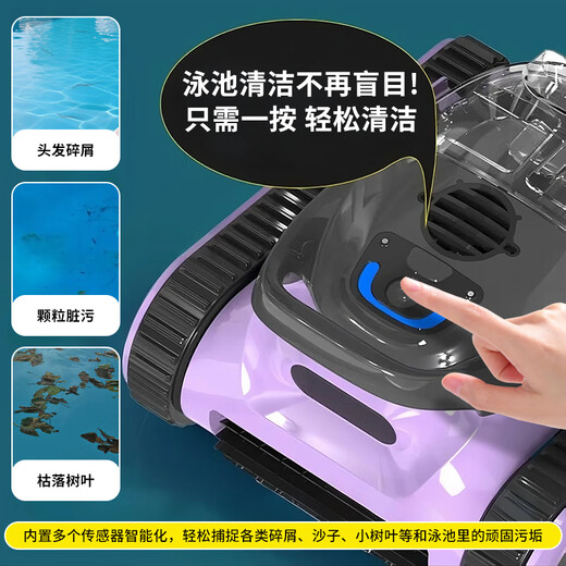 PHEPUS swimming pool sewage suction machine fully automatic wired intelligent pool bottom cleaning robot wall-climbing turtle underwater vacuum cleaner swimming pool automatic sewage suction machine (within 300 square meters