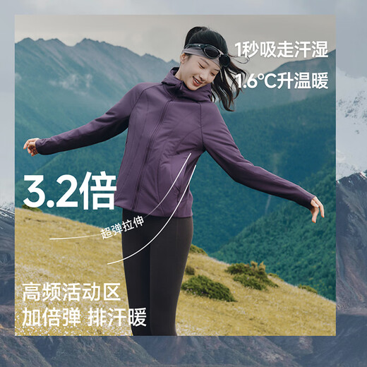 蕉下（beneunder）外套女气绒棉服中暖弹力连帽户外运动秋冬CL231蓝烟灰L