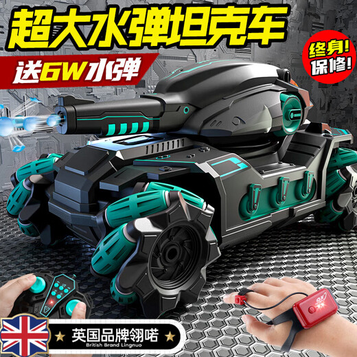 Linguo British brand children's gesture sensing four-wheel drive remote control against tanks and cars toys can fire water bullets. Group purchase 1 [Double Electric] Battery is about 90 minutes + 6W water bullets + fall