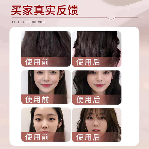 弹力素女士护卷发保湿持久定型防毛躁蓬松精华烫发后护理营养 保湿护卷弹力素200ml*3