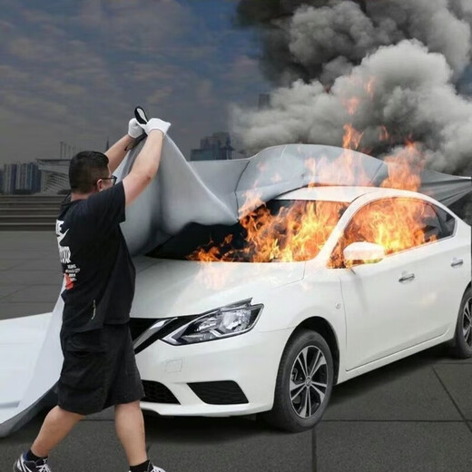 Mo Peng fire-fighting blanket fire-fighting special car fire-proof blanket electric new energy silicone car charging station spare car blanket 2m*3m fiberglass fire-fighting blanket