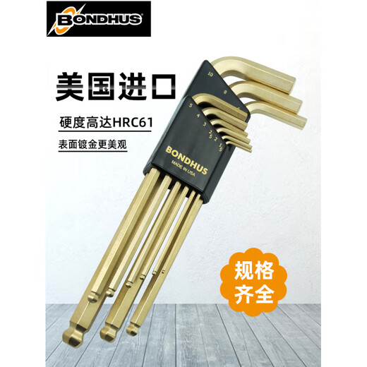 
Linxia Chunxue imported from the United States, Boton British long ball head hexagon wrench set screwdriver hardware tools 12137 English flat head 13 piece set