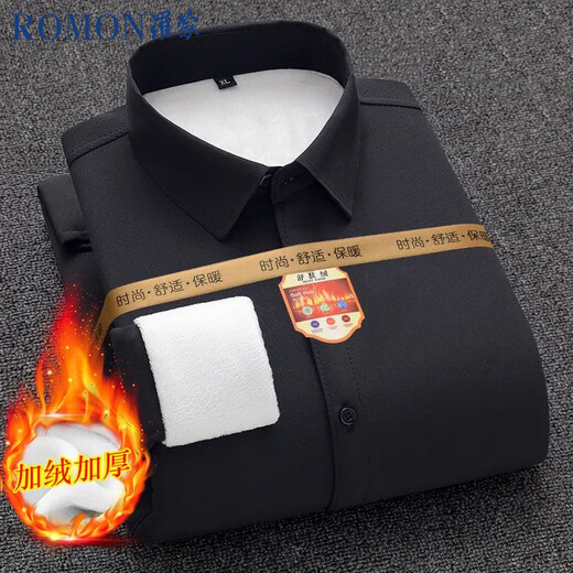 ROMON long-sleeved shirt men's velvet elastic workwear white shirt business casual shirt men's white 44