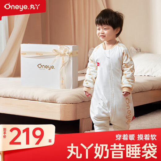 Maruya Baby Sleeping Bag Autumn and Winter Constant Temperature Children's Split Leg Jumpsuit Pure Cotton Baby Sleeping Bag Anti-Kick Quilt Autumn and Winter Thickened Presbyopic Sleeves 8-18 S Recommended Height 70-85cm-6-15 Months
