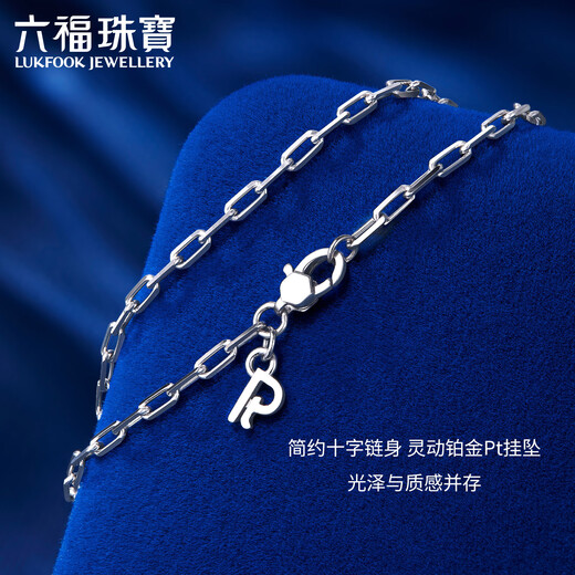 Lukfook Jewelry Platinum Bracelet Platinum 950 Cross Chain Simple Bracelet for Women Price Approximately 2.64g