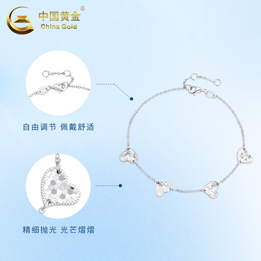 China Gold (CHINA GOLD) PT950 Platinum Heart to Heart Bracelet Female Beehive Love Valentine's Day Birthday Gift for Girlfriend and Wife Platinum Heart to Heart Bracelet About 3.4g Heart-beating Gift Box