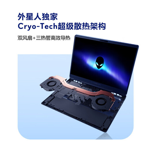 Dell Alien Starship 16x 16-Zoll 2,5K Flaggschiff E-Sport-Gaming-Laptop mit hohem Pinsel und hohem Farben, Ultra-Large-Bildschirm, Hochleistungsstrahlverfolgung, unabhängiges Display, Direktverbindungs-Laptop, Starship 16 Core9-270H RTX5070 64G DDR5-Speicher, 1 TB High-Speed ​​Solid State, individuell