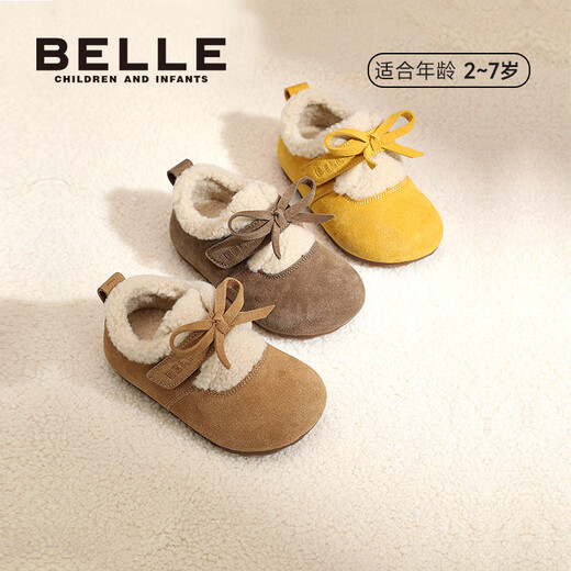 Belle Children's Shoes Plus Velvet Birkenstock Shoes 2025 Winter New Girls' Warm Wool Cotton Shoes Little Girls Casual Shoes Camel 26