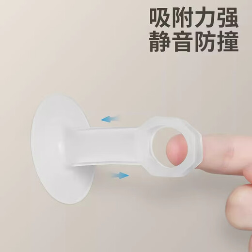 Jinlongxing door handle anti-collision silicone suction cup door suction punch-free door stopper door rear anti-collision window handle anti-collision pad