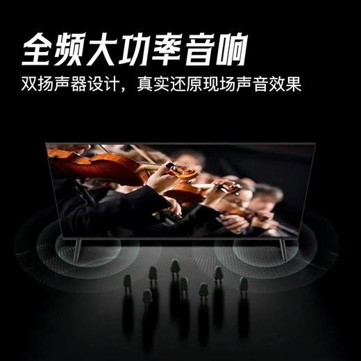 Konjia Meitu ultra-haute définition 4K TV.TV LCD maison réseau intelligent wifi projection vocale écran ultra-mince version vocale intelligente 55LED (87 cm de long 51 cm de large) Garantie nationale conjointe de 10 ans