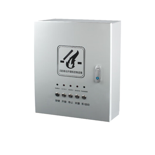 Fire linkage control box, electric window opener controller, fire smoke exhaust window ventilation control box, 25 units per control (800W32A)