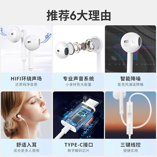 Honor (HONOR) wired earphones Type-c Honor 60pro丨50丨se丨magic3丨4pro Huawei semi-in-ear headset enjoy 9x8 new bag-white (Type-C earphones) AM33