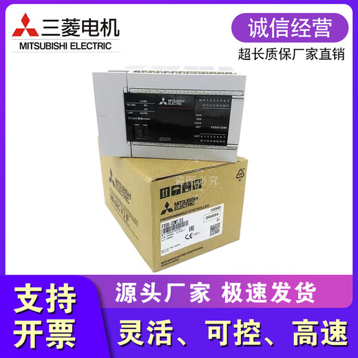 Brand new original Mitsubishi PLC FX5U-32MR/ES 64MR 80MR FX5UC-64MT/D ESS FX5U-80MR/DS