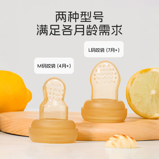 Dr. Ma's Bite Bag, a fruit-eating tool for babies, Bite-Happy Baby Soothing Teether, pushable fruit and vegetable food supplement, L size + storage box, 1 pack