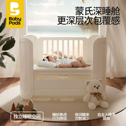 Babypods crib splicing multi-functional liftable children's bed movable baby bed newborn baby sleep artifact